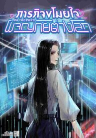 218240406-member-193×278