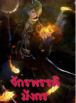 zdrh