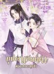 ดาวน์โหลด (1)
