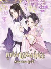 ดาวน์โหลด (1)