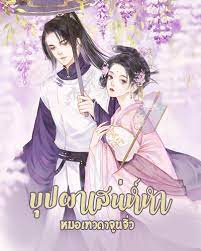 ดาวน์โหลด (1)