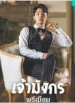 ดาวน์โหลด