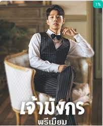 ดาวน์โหลด