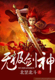 Limitless Sword God – ฝืนลิขิตฟ้ากระบี่ไร้สรรพสิ่ง