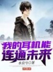 cover_250x350-214×300-1-193×278