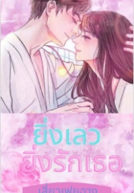 sfsf