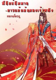 book-1629687300
