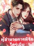 book-1631745232