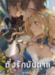 book-1631754953 (1)