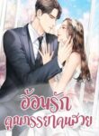 book-1631802422