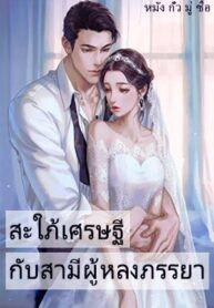 book-1628517448