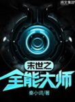 8137_cover-193×278