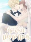book-1632415945