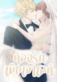 book-1632415945