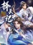 5f4e2a45Qp7UnuCV-193×278