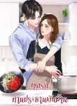 book-1641465936 (1)