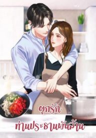 book-1641465936 (1)