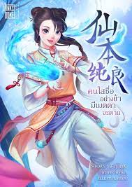 ดาวน์โหลด (1)