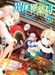6710_cover