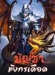 baychaamangkreduue-d-1664505819 (1)