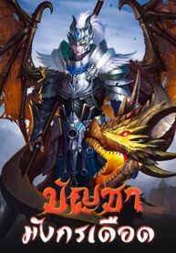baychaamangkreduue-d-1664505819 (1)