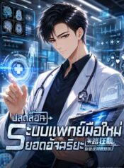 45a63399261