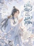 e7c01aileen-novel.online