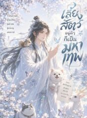 e7c01aileen-novel.online