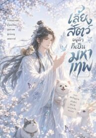 e7c01aileen-novel.online