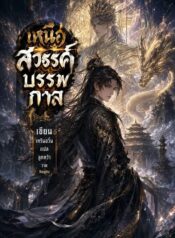fokhc